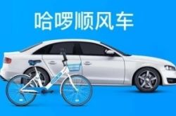 【4分钟科普下】廊坊工厂咨询电话号码_哔哩哔哩-2